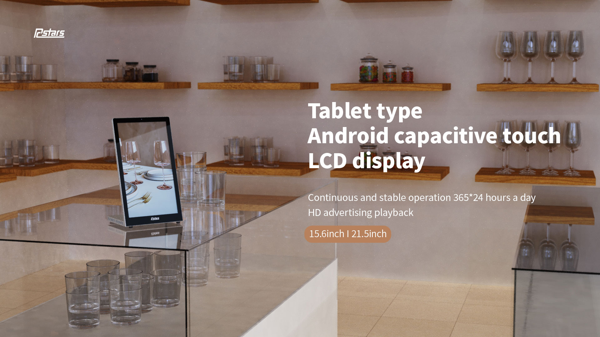 L shape Android Touch LCD Display 151L/220L