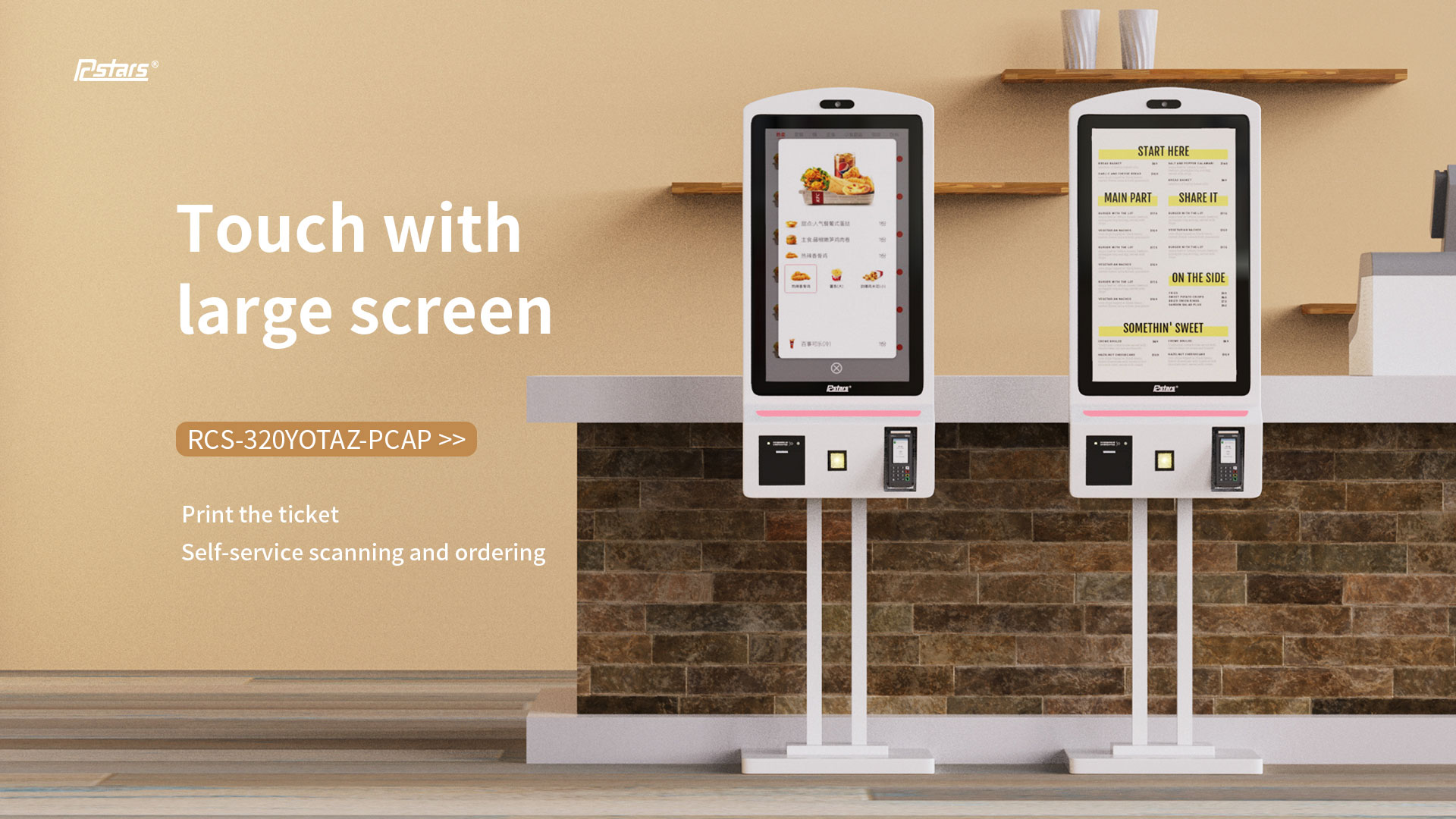 32Inch YO series Smart ordering kiosk