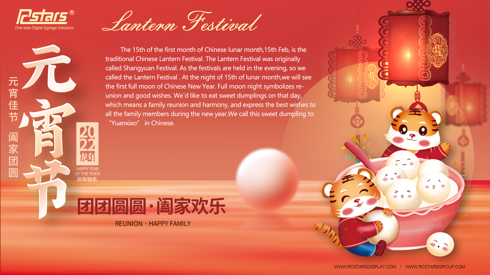 Happy Lantern Festival