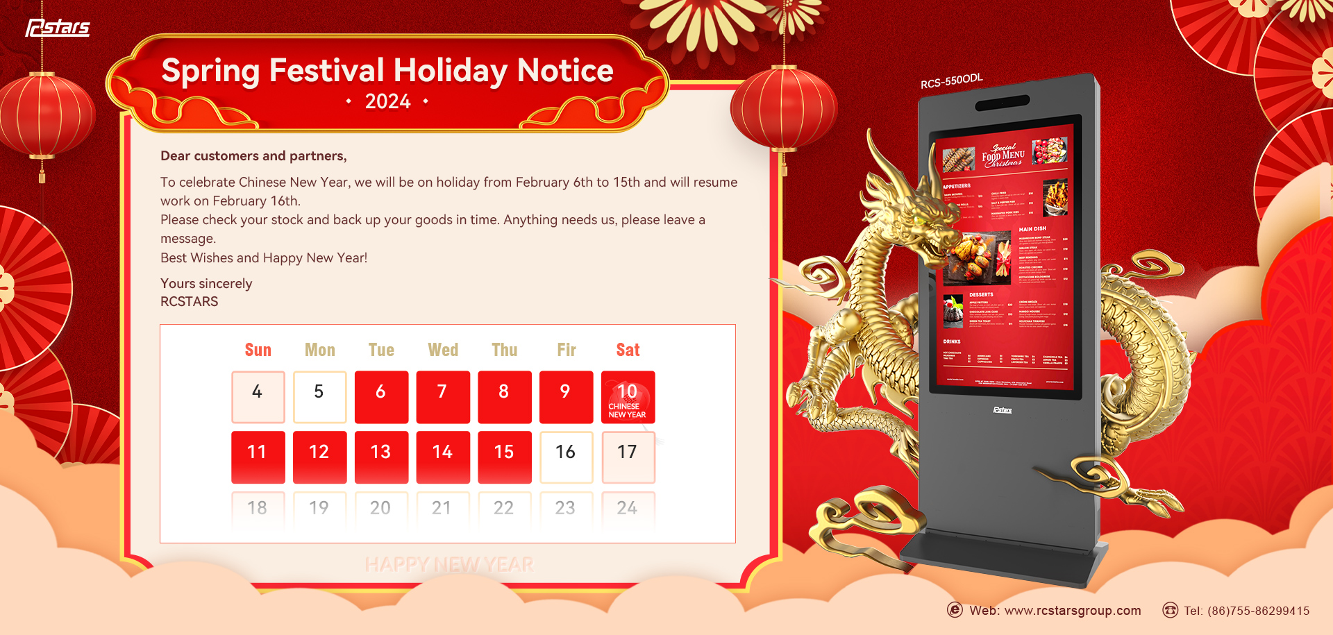 2024 Spring Festival Holiday Notice