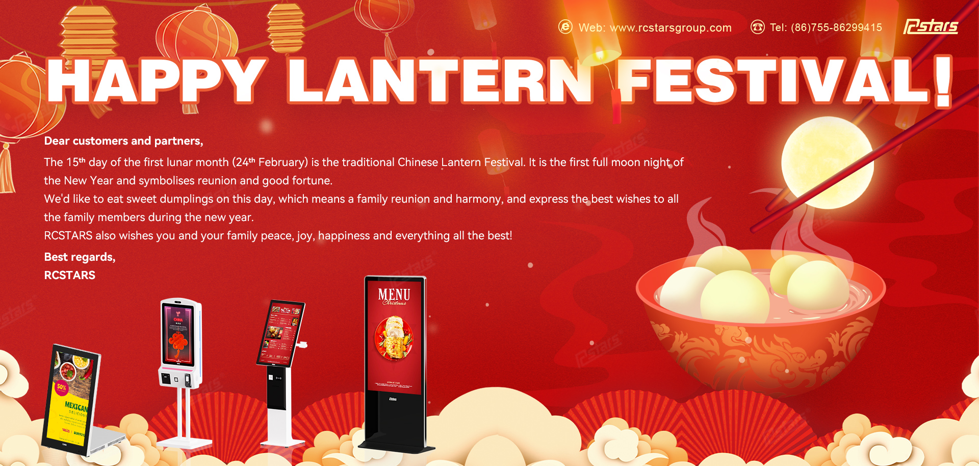 Happy Lantern Festival 2024！