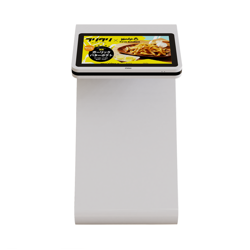 21.5"Horizontal touch query all-in-one machine