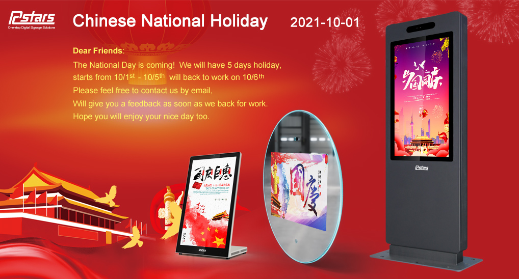 Chinese National Holiday