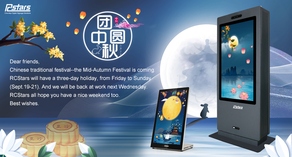 Happy Mid-Autumn Festival ！