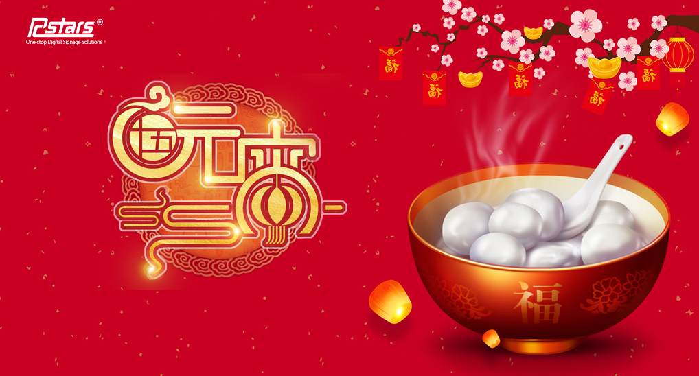 Happy Lantern Festival