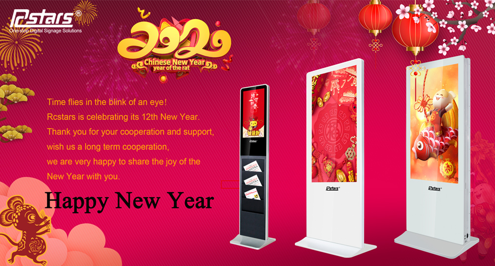 Chinese New Year Holiday Arrangements
