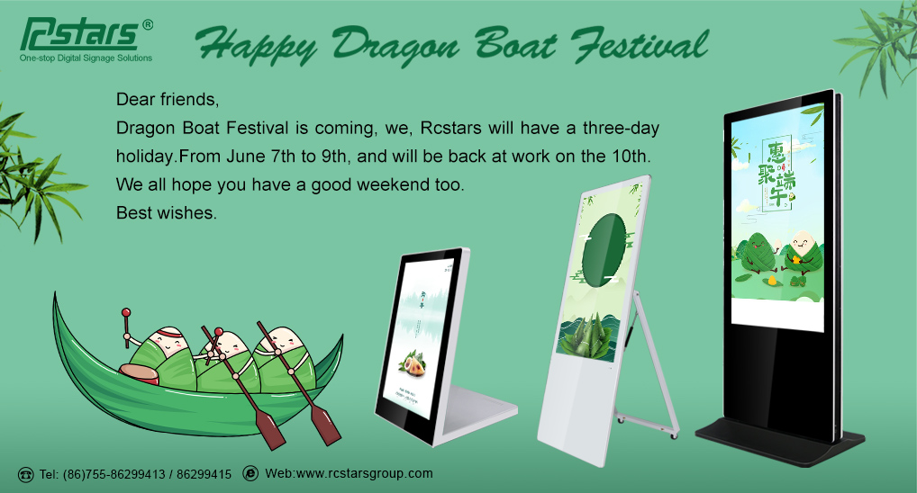 Happy Dragon Boat Festival