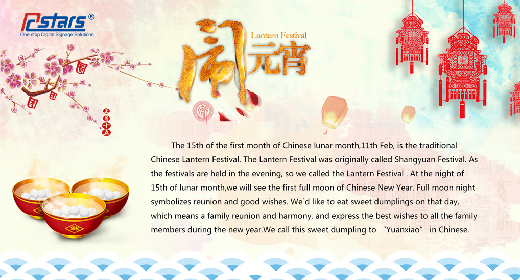 Happy Lantern Festival