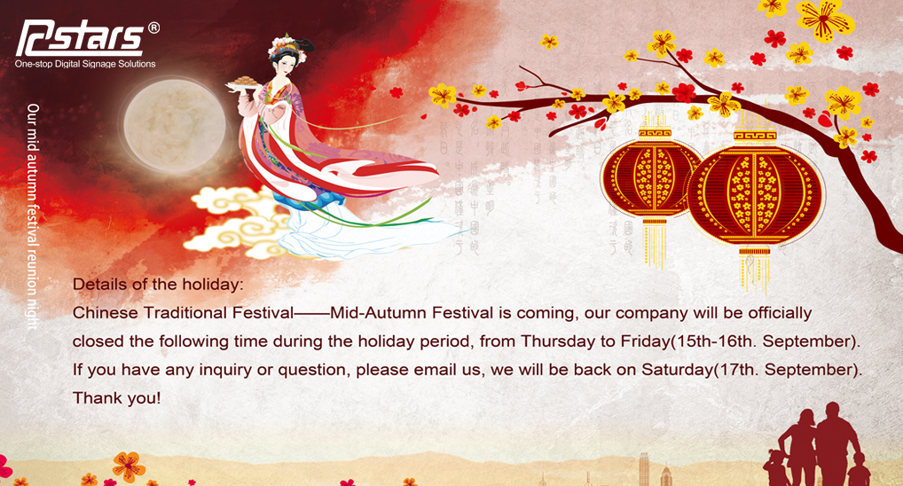 Warm-hearted Tea, Reunion Moon