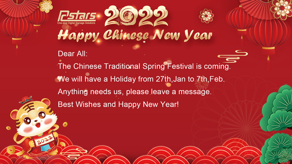 Chinese New Year Holiday Arrangements