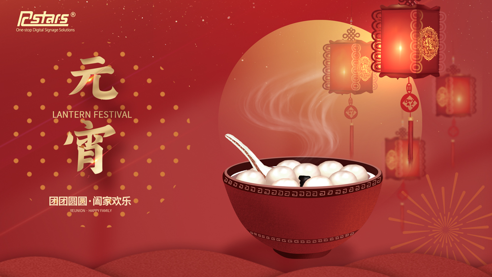 Happy Lantern Festival