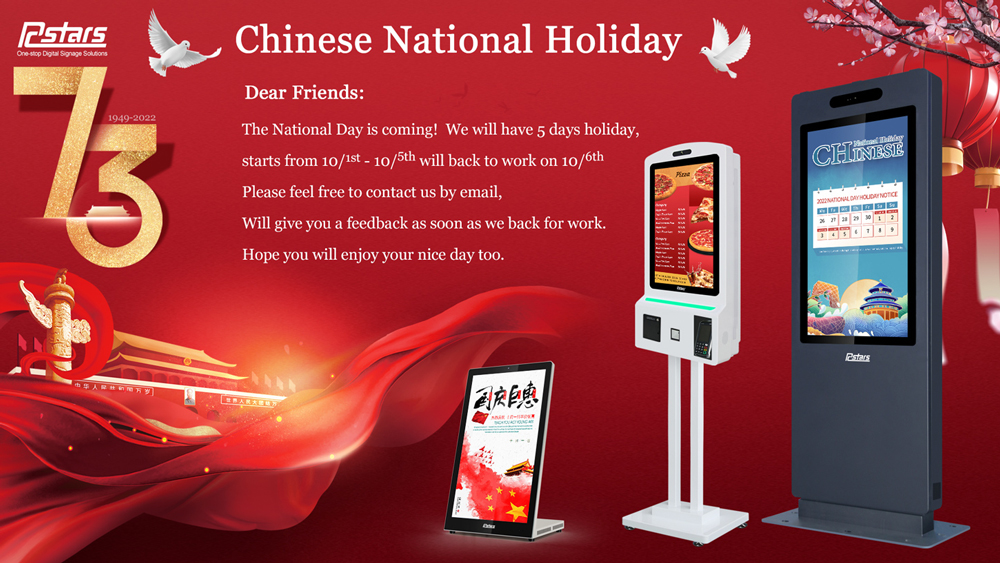 Chinese National Holiday 2022.10.1