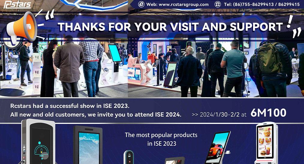 Integrated Systems Europe 2023