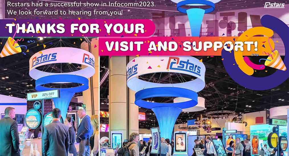 Infocomm International 2023