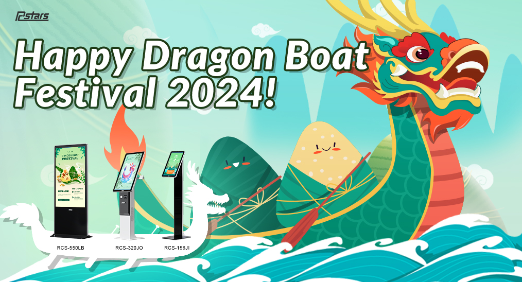 2024 Dragon Boat Festival Holiday Notice